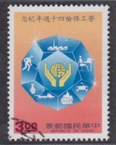 Taiwan ROC 1990 B232 40th Anniv of Labor Insurance Stamp Set of 1 Fine Used