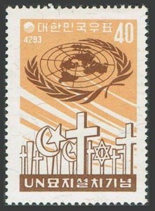 Korea South 316,hinged.Michel 316.Establishment of the UN Memorial Cemetery,1960
