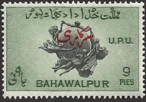 BAHAWALPUR - 26 - Unused - SCV-0.25