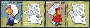 Montenegro 2008, Europa, the letter 2v+tabs, MNH