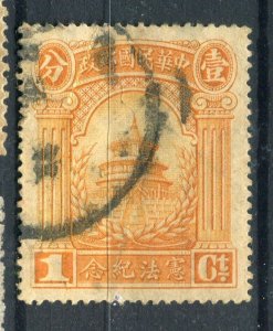 CHINA; 1923 early Adoption of Constitution issue used 1c. value