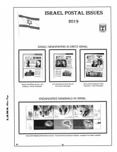 2019 ISRAEL TABS  ISSUES SUPPLEMENT – LAWA Album Pages