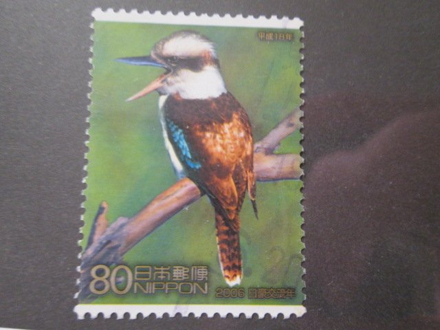 Japan #2958j used  2019 SCV = $0.55