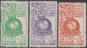 SAUDIA ARABIA Sc # 198-200 CPL VLH  FOUNDING of ARAB POSTAL UNION