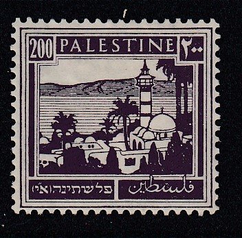 Palestine Sc 81, MHR