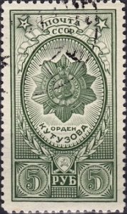 Russia Used - Scott# 929