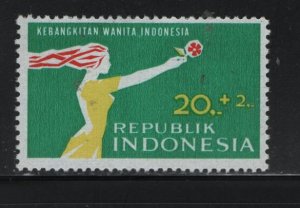 Indonesia B218 Hinged, 1969 Woman with Flower