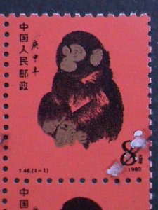 ​CHINA-1980 SC#1586  YEAR OF THE FAMOUS LOVLEY MONKEY-REPRINT, BLOCK VF