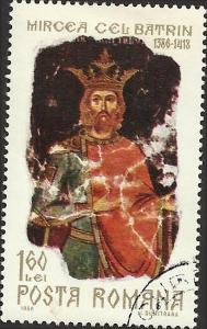 ROMANIA UNIDENTIFIED BOX ITEM