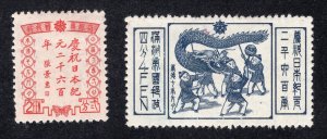 Manchukuo 1940 Set of 2 Birth of the Empire, Scott 136-137 MH, value = $3.50