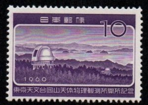 Japan # 707 MNH VF 