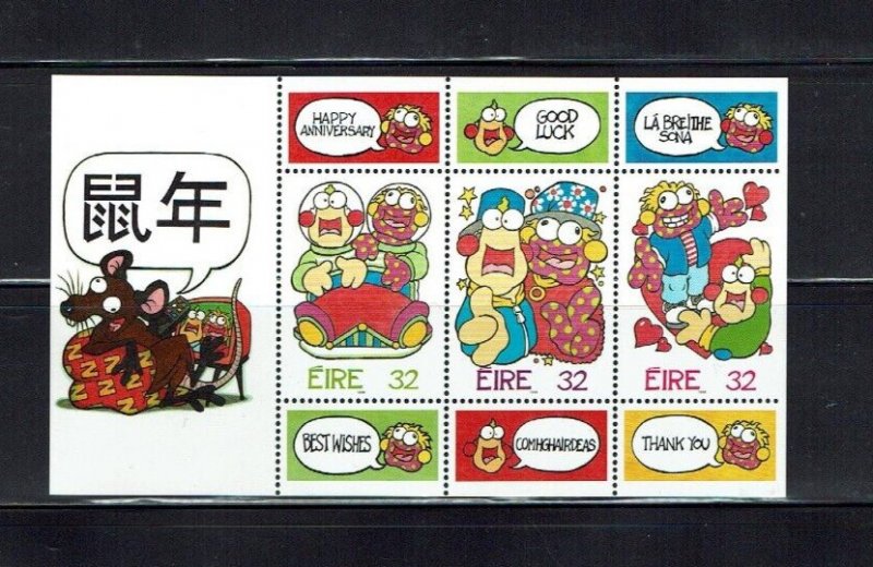 Ireland: 1996, Chinese New Year, Year of the Rat, M/sheet, MNH