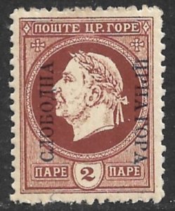 MONTENEGRO 1916 2pa NICHOLAS I Government in Exile Gaeta Italy Issue MH