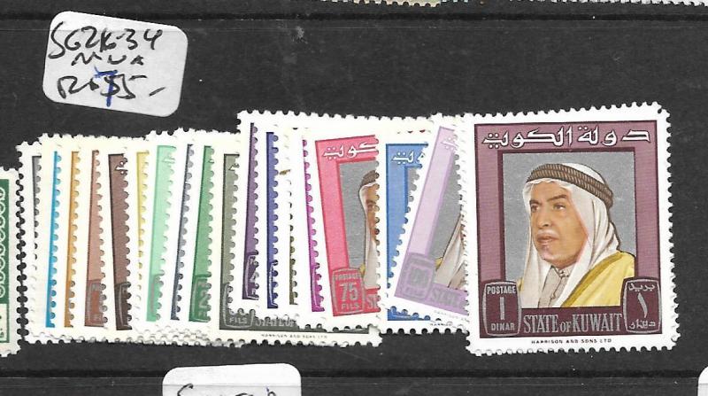 KUWAIT (P0503B)  DEFINITIVE SG 216-34  MNH