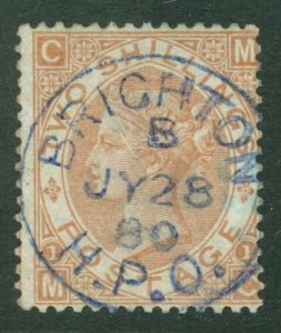 SG 121 2/- brown. A superb used example, cancelled with an upright Brighton... 