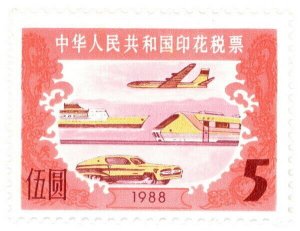 (AL-I.B) China Revenue : Tax Stamp 5Y (1988)