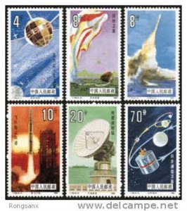 1986 CHINA T108 SPACE & SATELLITE 6V STAMP