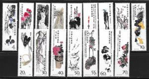 China (PRC) 1557-72 Qi Baishi Paintings set MNH