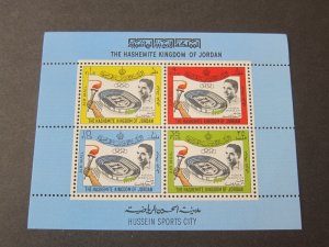 Jordan 1964 Sc C25a MNH