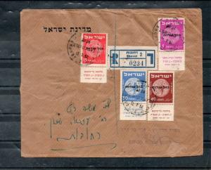 Israel Scott #O1-4 Officials Full Set of Tabs on Registered Inland Cover!!