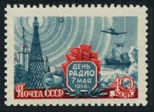 Russia 2063, MNH. Mi 2082. Radio Day, 1958. Tower, Ship, Helicopter, Sputnik 1.