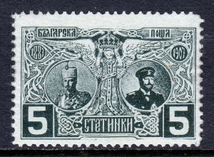 Bulgaria - Scott #74 - MLH - Small patch of disturbed gum - SCV $17