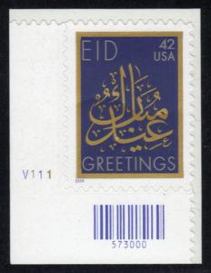 US #4351 Eid Plate # Single, MNH (0.85)