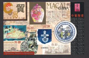 MACAO SC# 1038 VF MNH 2000