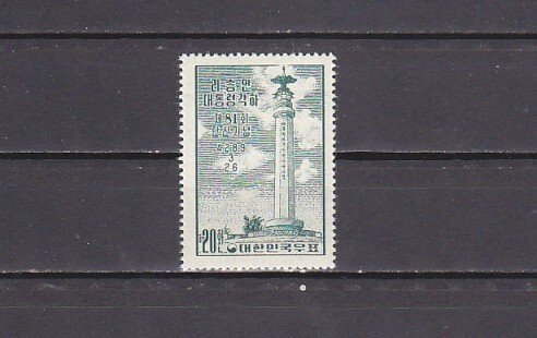 South Korea, Scott cat. 226. Rhee Monument issue. LH. ^