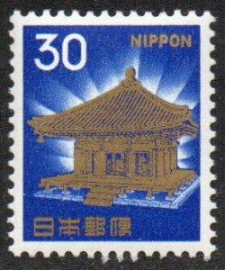 Japan Sc #882A Mint Hinged
