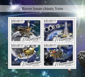 MOZAMBIQUE - 2016 - Chinese Lunar Rover, Yutu - Perf 4v Sheet -Mint Never Hinged
