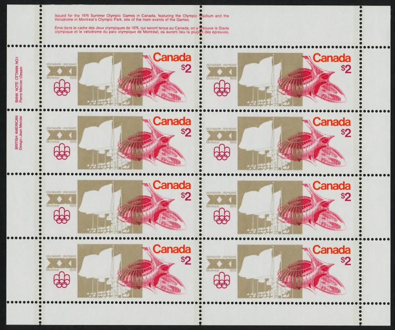 Canada 688 TL Pane MNH Montreal Olympics,  Stadium