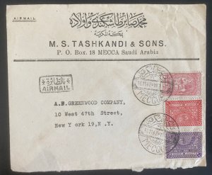1947 Mecca Saudi Arabia Commercial Airmail cover To New York USA