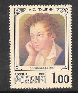 Russia #6515 MNH Single