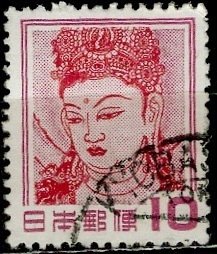 Japan; 1953: Sc. # 580: Used Single Stamp