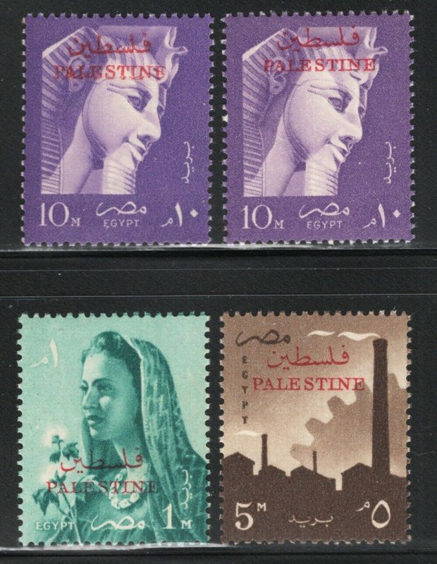 Egypt-Palestine 1957 Overprinted Definitive set Sc# N58-61 NH