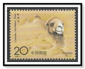 China, People's Republic #2433 Camel MNH