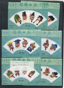 China Cinderellas (?) group of 10 sheets MNH cgs