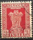 India: 1963; Sc. # O142A,  Used Wmk 324 Single Stamp