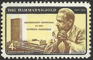 # 1204 MINT NEVER HINGED DAG HAMMARSKJOLD