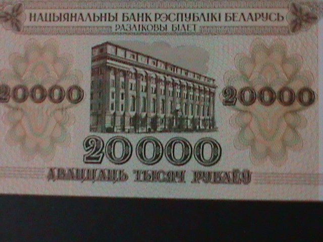 ​BELARUS- NATIONAL BANK-20000 RUBELI-UNCIRULATED NOTE-VF WE SHIP TO WORLDWIDE