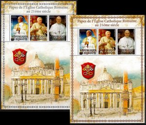 DJIBOUTI 2014 POPE JOHN PAUL II PAPA PAPST PAPE [#14158P]