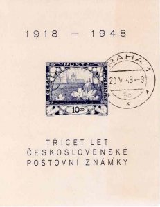 Czechoslovakia 1948 Sc 368 Precancelled Souvenir Sheet Imperforate NH