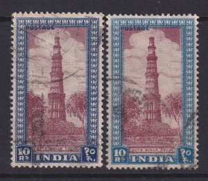 India, Scott 221-221 var (SG 323, 323b), used