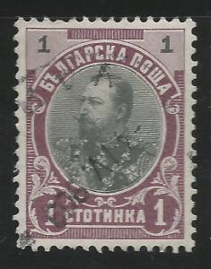 Bulgaria 57 VF