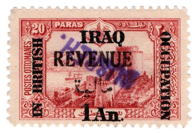 (I.B) Iraq Revenue : British Occupation 1a on 20pa (Basra) inverted OP