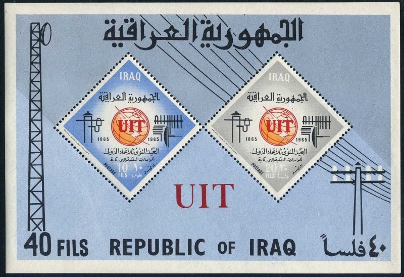 Iraq 378a perf,imperf,MNH.Mi Bl.7A-7B. ITU-100,1965.Telecommunication Equipment.