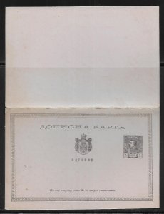 Serbia Postal Stationery Postcard H&G22 Unused