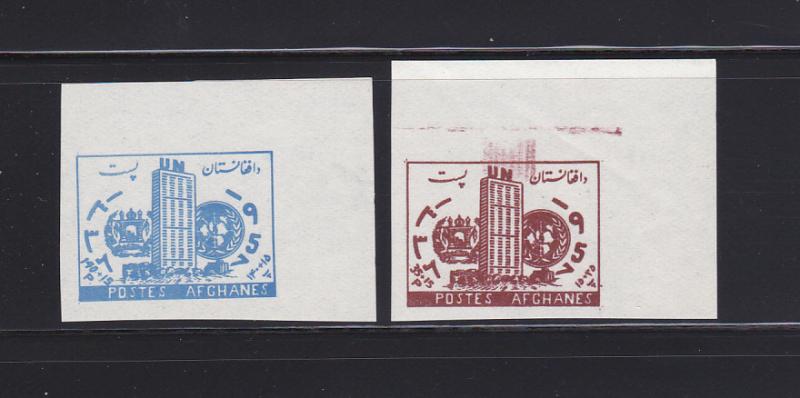 Afghanistan B15-B16 Imperf Set MNH United Nations Day (C)