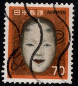 Japan  Scott 1074 Used Noh Mask stamp  1972